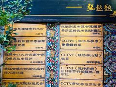 -侯家庄阿才有品私房菜馆