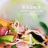 「南京美食」疯狂安利‼️这家店的免费泡菜比面还好吃