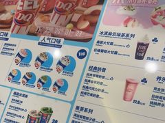 -DQ·蛋糕·冰淇淋(湖景东路店)