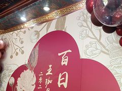 -鹊华居·地道鲁菜·海鲜·融合味(大明湖店)