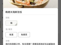 -苏小柳点心·手作小笼包(新街口分院店)