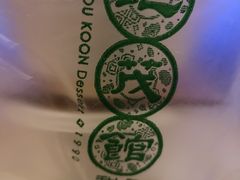 -地茂馆甜品