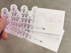 -chi K11艺术空间展览厅