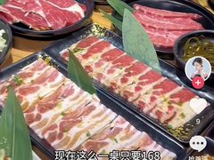 -九田家黑牛烤肉料理(新光汇店)