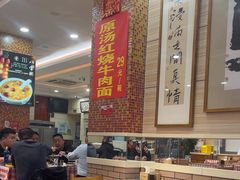 -孟记粥铺·家常菜·烧烤·粥(亚运村店)