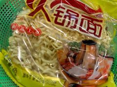 -重庆鸡公煲·青锅花椒鱼(牡丹江路店)