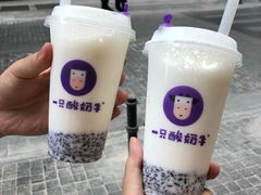 绿豆味酸奶紫米露-一只酸奶牛(八一路店)
