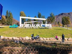 -百里山水画廊乌龙峡谷