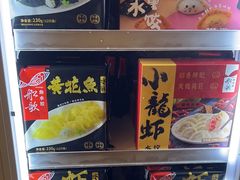 -船歌·鱼水饺青岛菜(国贸商城店)