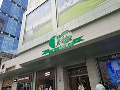 -上海第一八佰伴