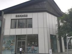 -Hermes爱马仕(成都远洋太古里店)