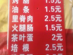 -海燕家人灌蛋饼(凤凰街店)