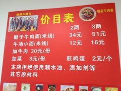 -易毛特色牛肉面(解放碑步行街店)