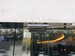 门面-Bracket Coffee(工体店)