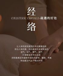 -芳朵美容养生SPA