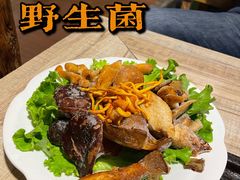 -哈吱喂丽江火塘·牦牛火锅(五一街店)