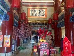 -丰泽园饭店