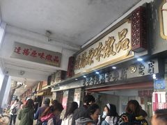 -達揚原味燉品(文明路店)