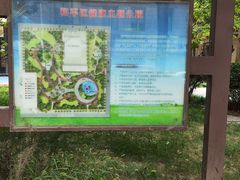 -和平区健康主题公园