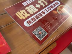 -小街47號江湖菜(四合院店)