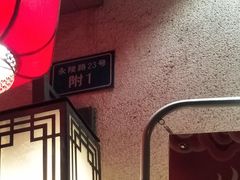 -巴蜀印象火锅(永陵总店)