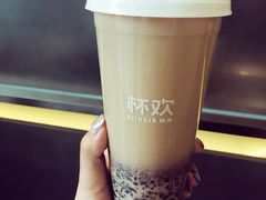 -杯欢制茶(三里屯店)
