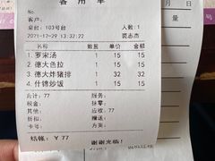 -德大西餐社(云南南路店)