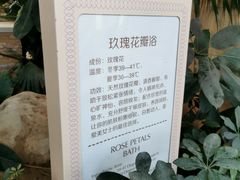 -国信南山温泉