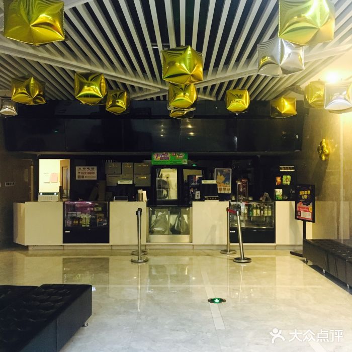 至潮影城(厦禾路美仁广场店)售票处图片