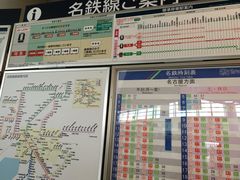 -中部国际机场
