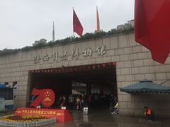 -陕西自然博物馆