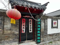 -杨家埠民间艺术大观园