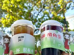 -炖物24章·顺时轻养茶(杭州大厦店)
