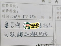 -广州医科大学附属第三医院(荔湾院区)
