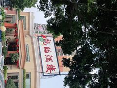 -龙的酒楼·手工早茶·顺德菜(近良路店)