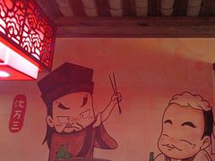 -矮板凳老火锅(宽窄巷子店)