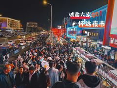 -怀远市场(文萃北街店)