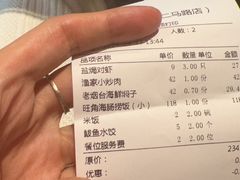 -旺角小渔村(二马路店)