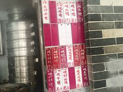 -達揚原味燉品(文明路店)