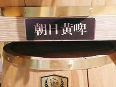 -额尔敦牛厨师铜板烧