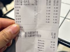 -肥汁米蘭香港米线(长宁来福士店)