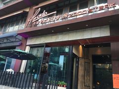 -佐度王子扒房(天鹅湖店)