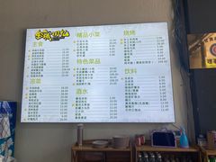 -金城回忆(万科店)