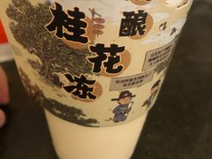 -喜茶(中山利和新地店)