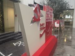 -苏州图书馆(人民路总馆)
