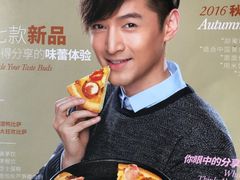 -必胜客(新中纬店)