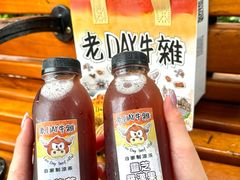 -老day牛杂(官也街总店)
