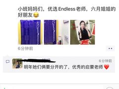 -瑞思教育·少儿英语(经开永旺校区)