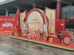 -南宁国际会展中心