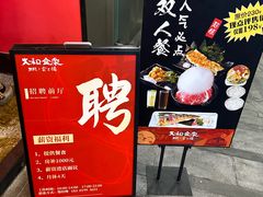 -大和食乐·鲜和牛酸汤火锅(环宇荟店)